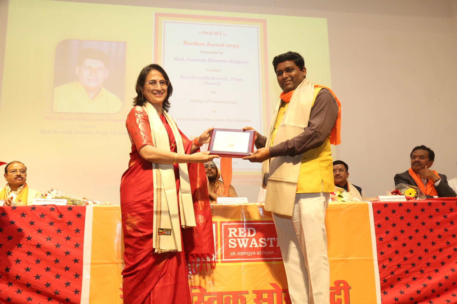 23rd Anniversary & Annual Meet